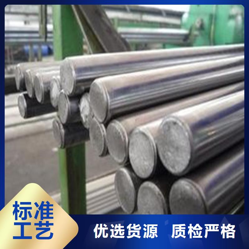 模具钢厂家-视频-山东省聊城市|东昌府|冠县|枣庄|淄博|莱芜|泰安|滨州|德州模具钢厂家-天强