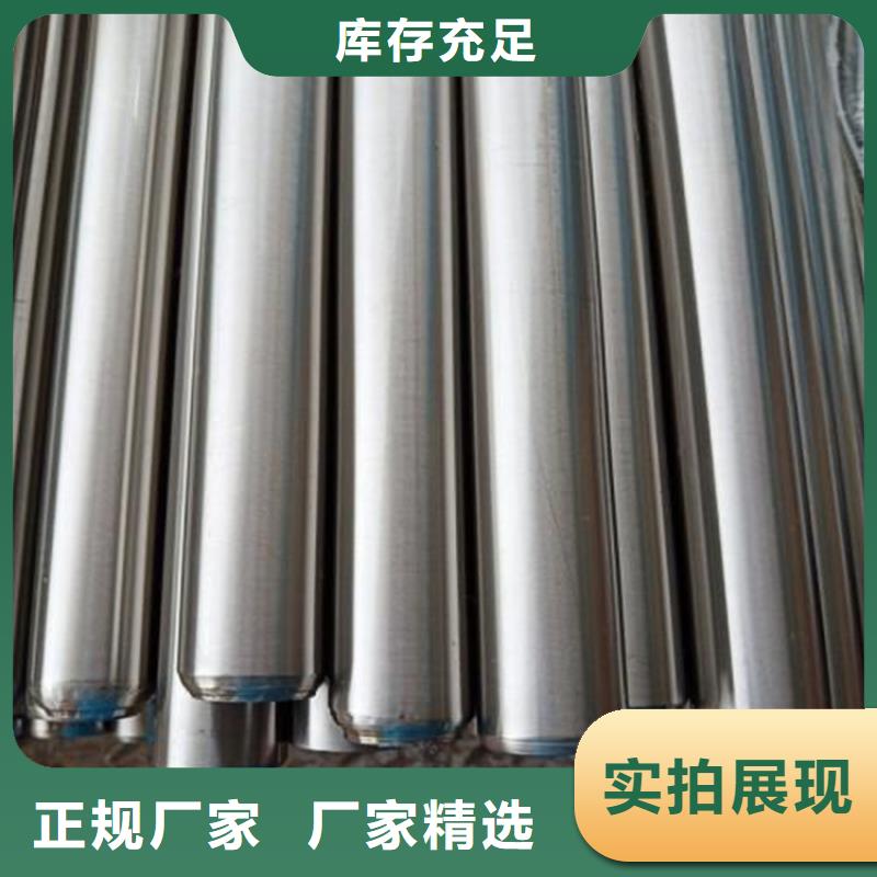 模具钢厂家-视频-模具钢厂家-吉林省当地品牌-四平|延边|通化|长春