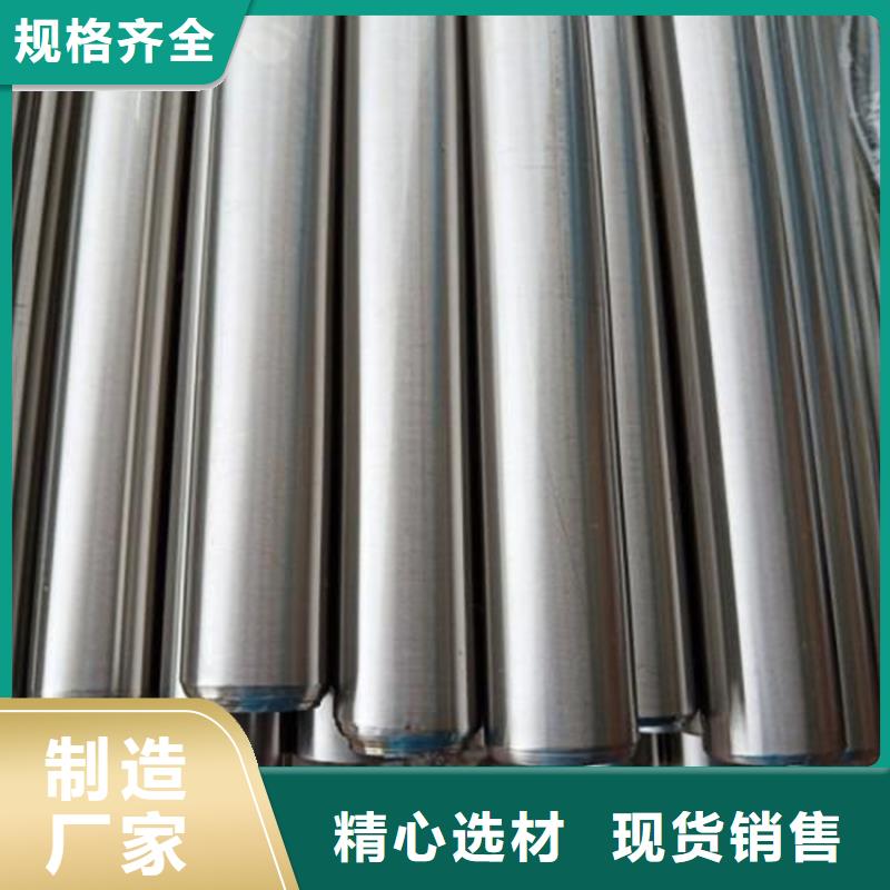 模具钢厂家-视频-山东省聊城市|东昌府|冠县|枣庄|淄博|莱芜|泰安|滨州|德州模具钢厂家-天强
