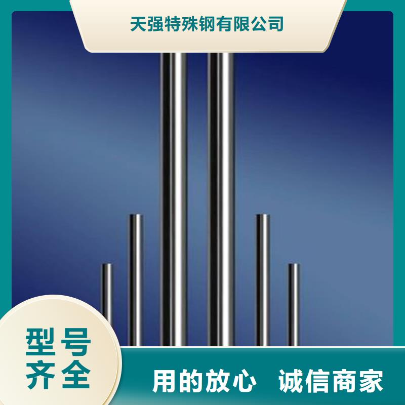 模具钢厂家-视频-衡阳市模具钢厂家-(本地)可服务区域蒸湘|石鼓|张家界|湘潭|娄底|岳阳