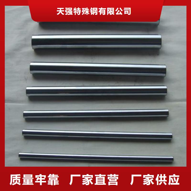 模具钢厂家-视频-模具钢厂家-江苏省徐州市贾汪|铜山|连云港|盐城|宿迁|南京(本地)服务商