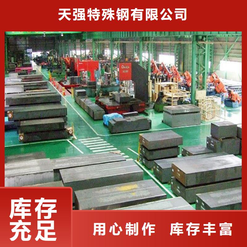 模具钢厂家-视频-模具钢厂家-江苏省徐州市贾汪|铜山|连云港|盐城|宿迁|南京(本地)服务商