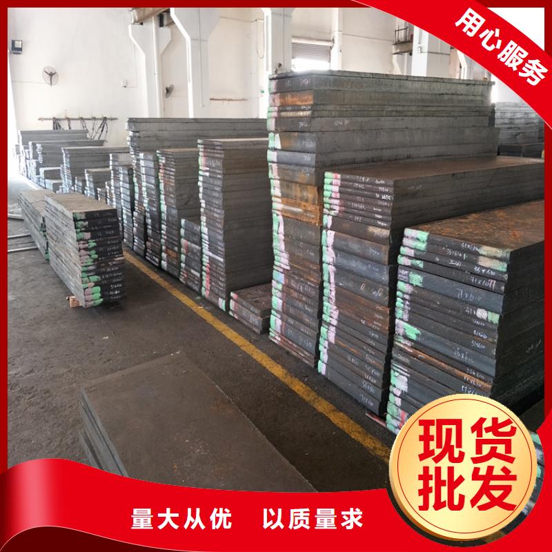 模具钢厂家-视频-模具钢厂家-江苏省徐州市贾汪|铜山|连云港|盐城|宿迁|南京(本地)服务商