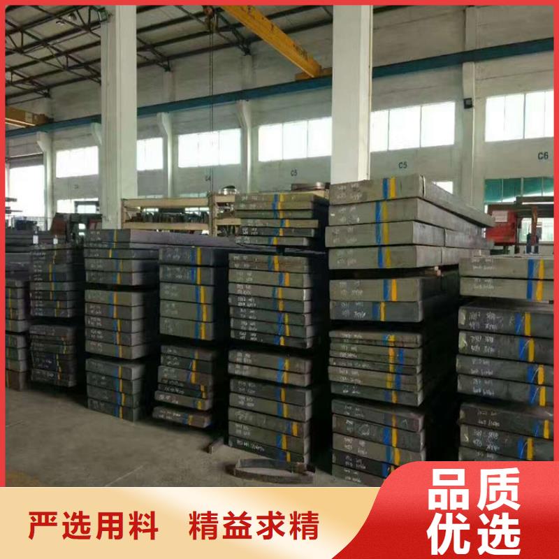 模具钢厂家-视频-山东省聊城市|东昌府|冠县|枣庄|淄博|莱芜|泰安|滨州|德州模具钢厂家-天强