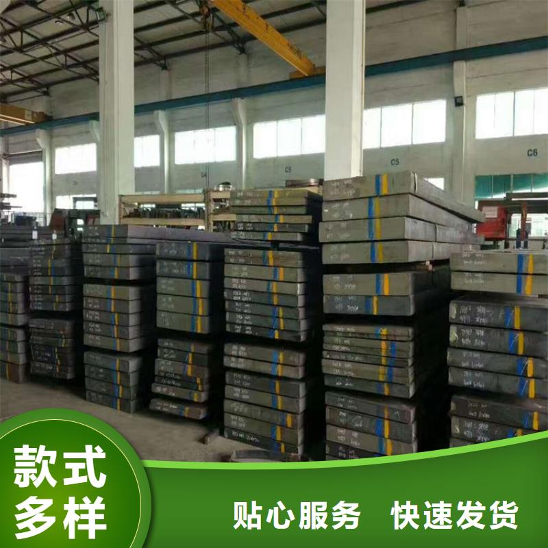 模具钢厂家-视频-衡阳市模具钢厂家-(本地)可服务区域蒸湘|石鼓|张家界|湘潭|娄底|岳阳