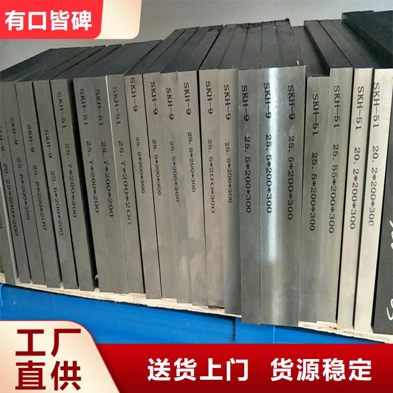 模具钢厂家-视频-模具钢厂家-吉林省当地品牌-四平|延边|通化|长春