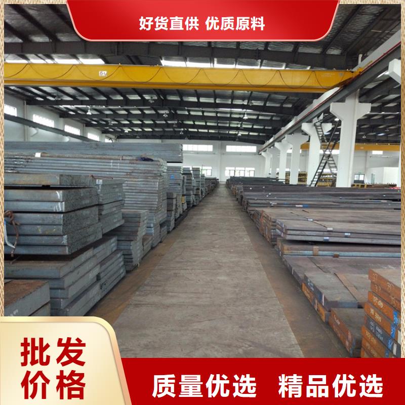 模具钢厂家-视频-山东省聊城市|东昌府|冠县|枣庄|淄博|莱芜|泰安|滨州|德州模具钢厂家-天强