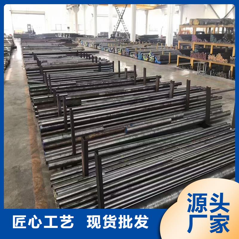 模具钢厂家-视频-衡阳市模具钢厂家-(本地)可服务区域蒸湘|石鼓|张家界|湘潭|娄底|岳阳