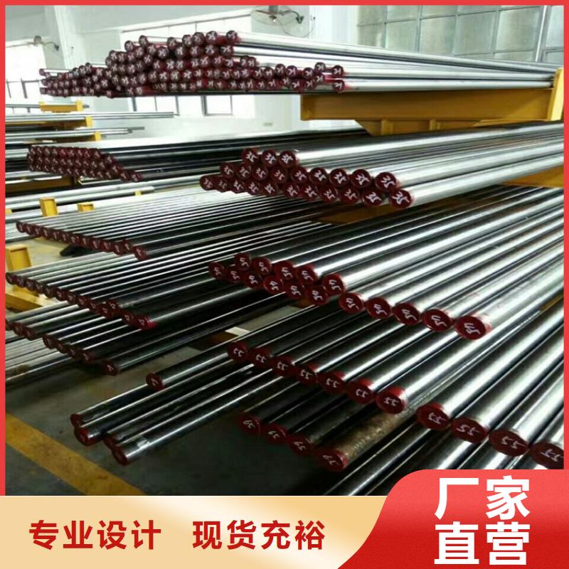 模具钢厂家-视频-衡阳市模具钢厂家-(本地)可服务区域蒸湘|石鼓|张家界|湘潭|娄底|岳阳