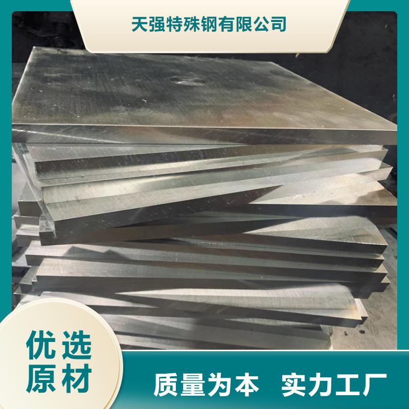 模具钢厂家-视频-衡阳市模具钢厂家-(本地)可服务区域蒸湘|石鼓|张家界|湘潭|娄底|岳阳