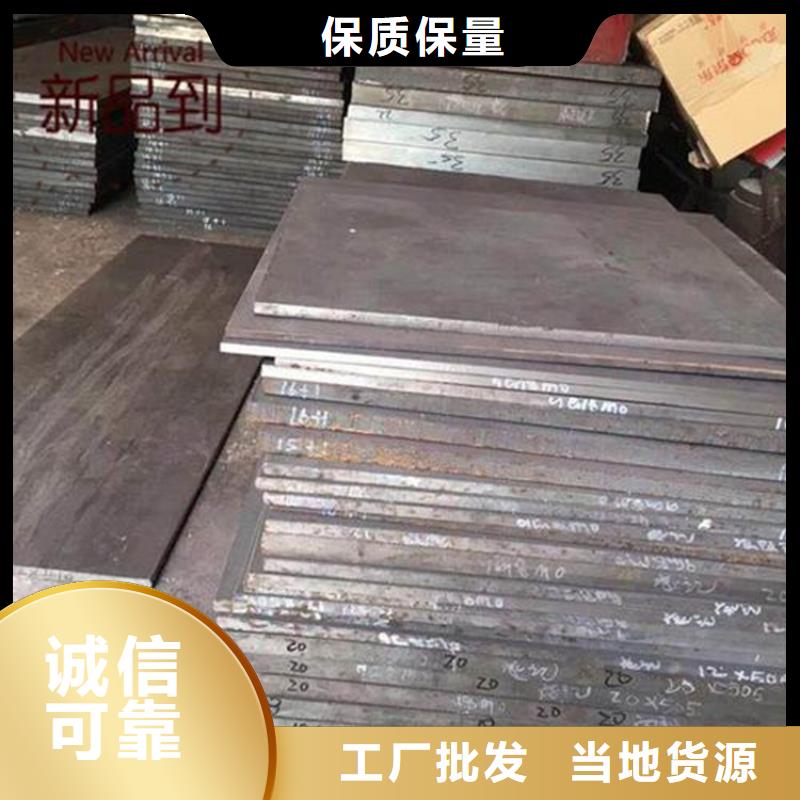 模具钢厂家-视频-模具钢厂家_云南省怒江市市场覆盖福贡|泸水|西双版纳|文山|普洱|大理|保山|临沧|迪庆等