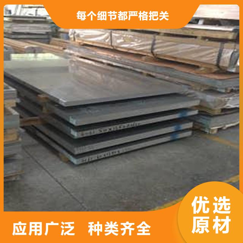 模具钢厂家-视频-模具钢厂家-江苏省徐州市贾汪|铜山|连云港|盐城|宿迁|南京(本地)服务商