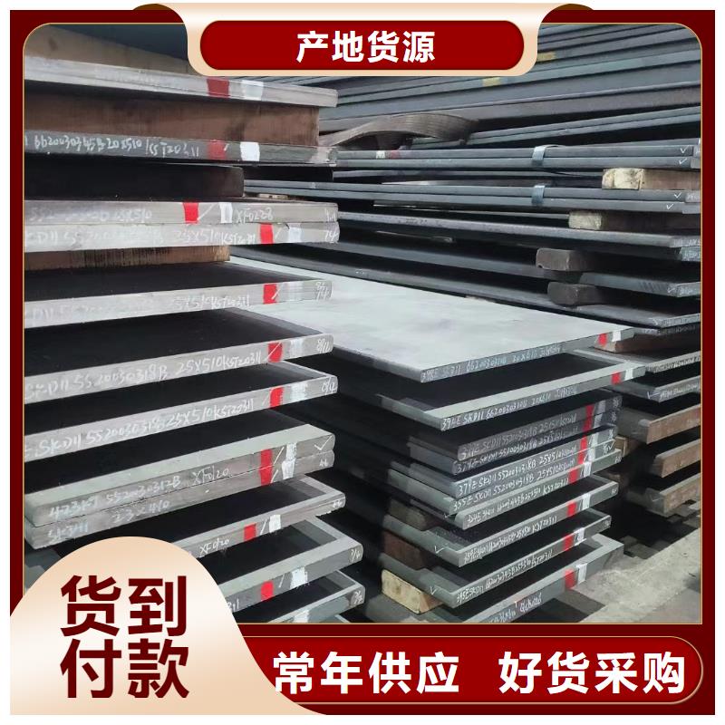 模具钢厂家-视频-模具钢厂家_云南省怒江市市场覆盖福贡|泸水|西双版纳|文山|普洱|大理|保山|临沧|迪庆等