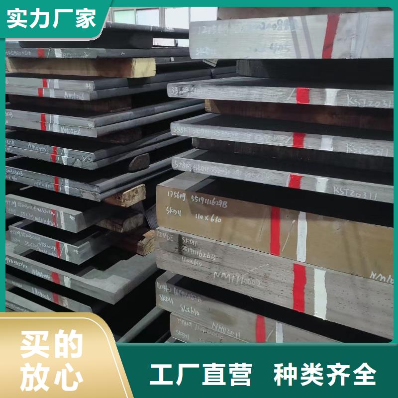 模具钢厂家-视频-模具钢厂家-江苏省徐州市贾汪|铜山|连云港|盐城|宿迁|南京(本地)服务商