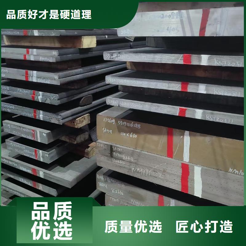 模具钢厂家-视频-模具钢厂家-吉林省当地品牌-四平|延边|通化|长春