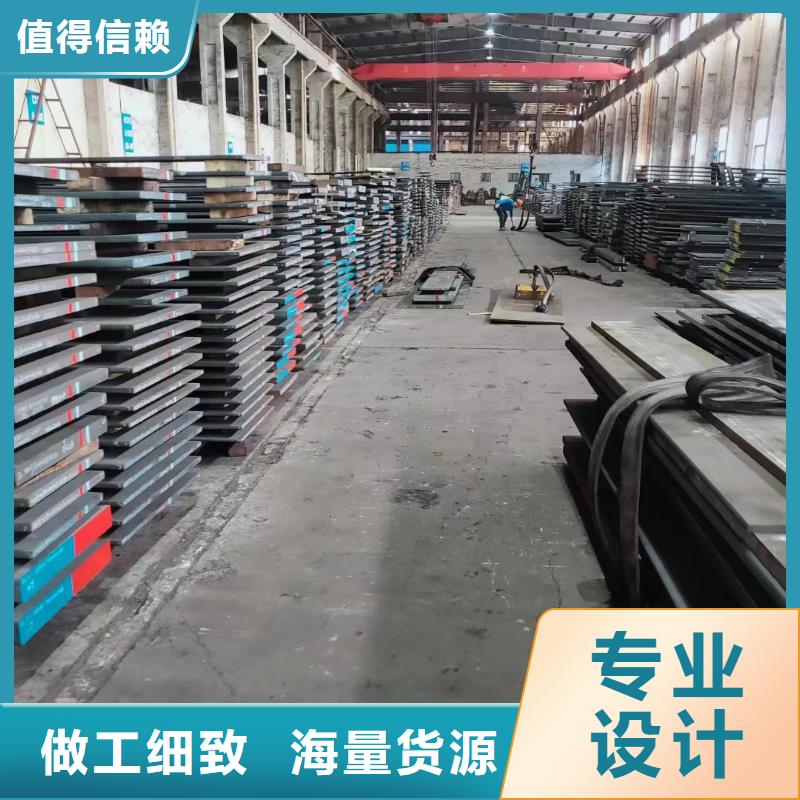模具钢厂家-视频-模具钢厂家_云南省怒江市市场覆盖福贡|泸水|西双版纳|文山|普洱|大理|保山|临沧|迪庆等