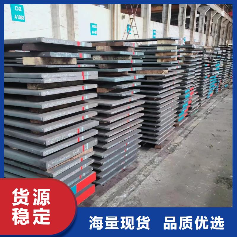 模具钢厂家-视频-山东省聊城市|东昌府|冠县|枣庄|淄博|莱芜|泰安|滨州|德州模具钢厂家-天强