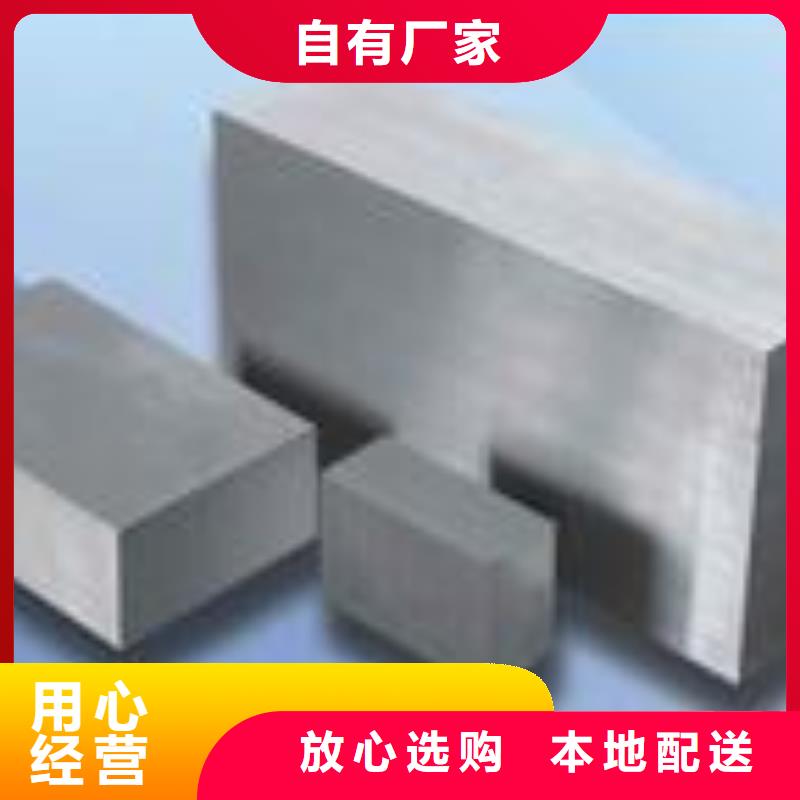 模具钢厂家-视频-模具钢厂家-吉林省当地品牌-四平|延边|通化|长春