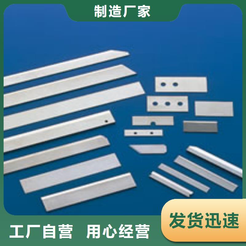 模具钢厂家-视频-衡阳市模具钢厂家-(本地)可服务区域蒸湘|石鼓|张家界|湘潭|娄底|岳阳
