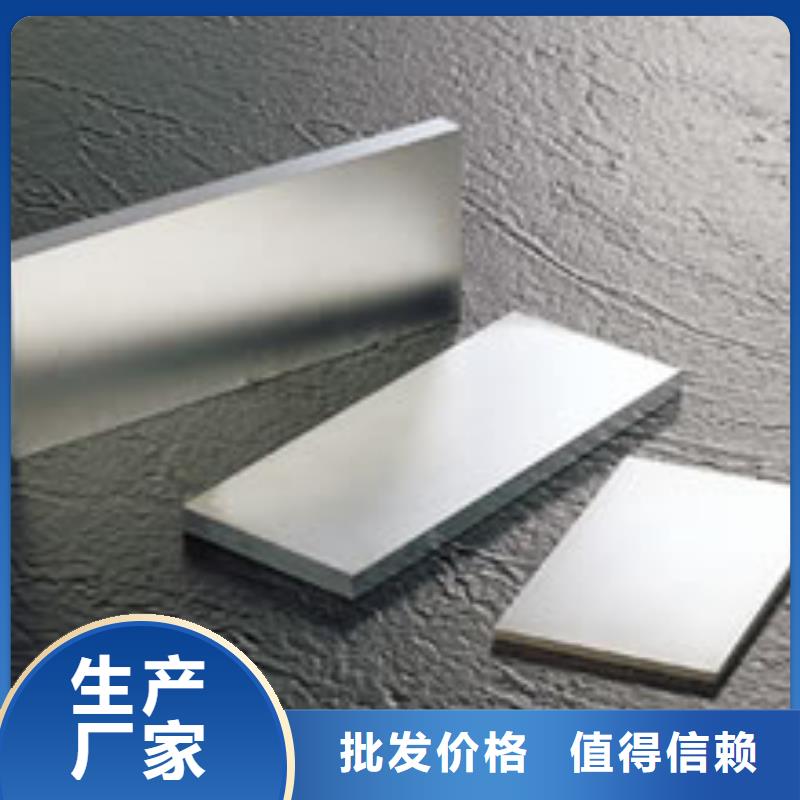 模具钢厂家-视频-模具钢厂家-江苏省徐州市贾汪|铜山|连云港|盐城|宿迁|南京(本地)服务商