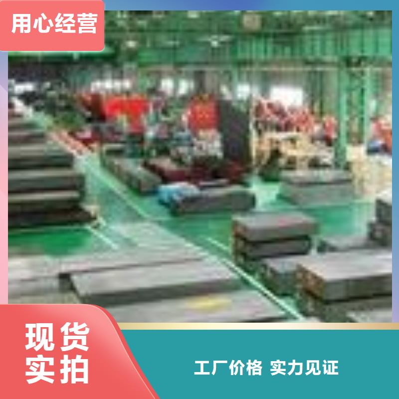 本地440C圆钢靠谱厂家