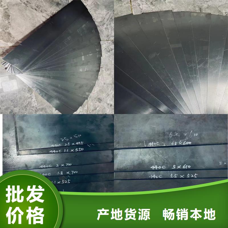 模具钢厂家-视频-模具钢厂家-山东省威海市【此地】货源-环翠|荣成|烟台|枣庄|滨州|东营