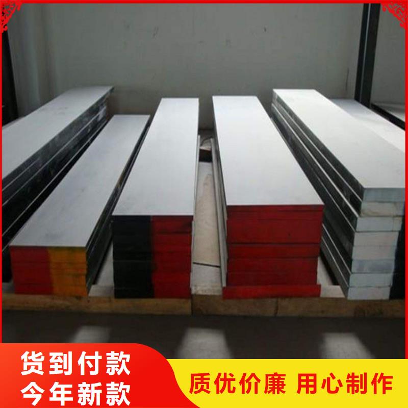 模具钢厂家视频-模具钢厂家-四川省内江市隆昌|资中|德阳|眉山|凉山|自贡|南充【当地】生产厂家