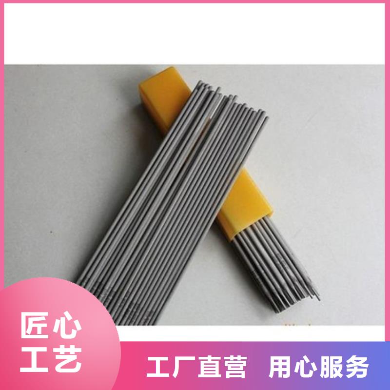 模具钢厂家视频-模具钢厂家-四川省内江市隆昌|资中|德阳|眉山|凉山|自贡|南充【当地】生产厂家