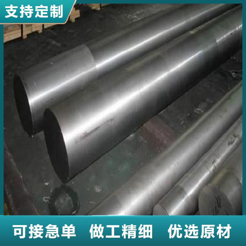 模具钢厂家-视频-模具钢厂家|淮南市|大通|谢家集|宣城|蚌埠|马鞍山|安庆