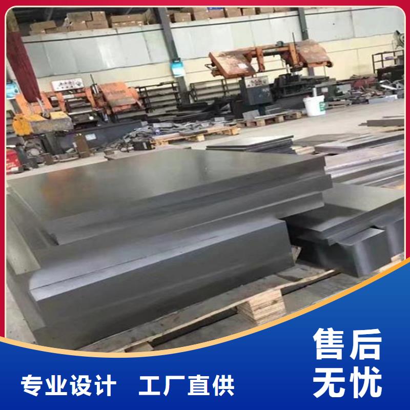模具钢厂家-视频-模具钢厂家|淮南市|大通|谢家集|宣城|蚌埠|马鞍山|安庆
