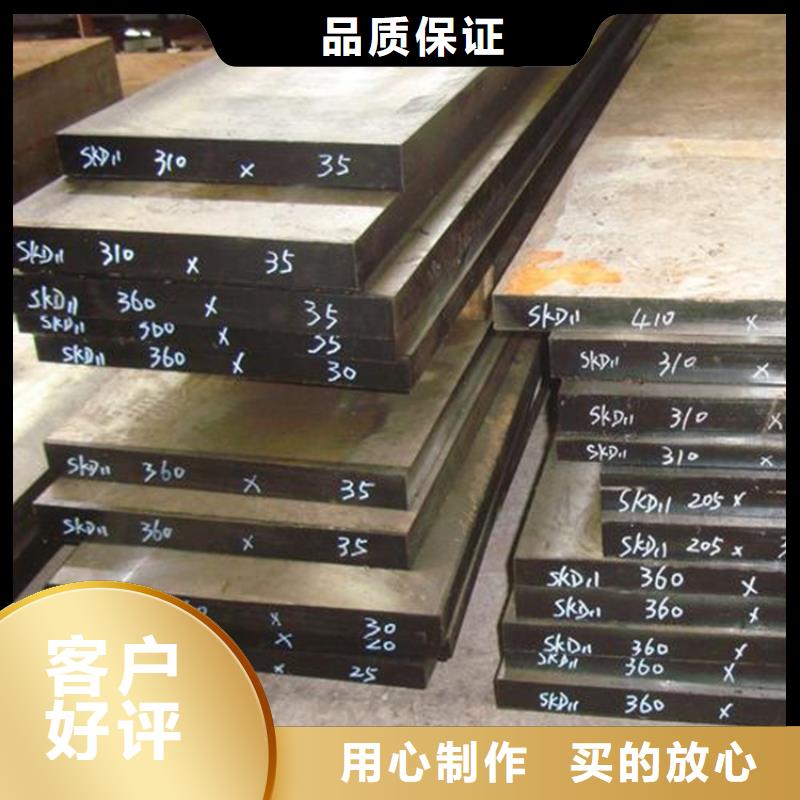 模具钢厂家-视频-模具钢厂家|淮南市|大通|谢家集|宣城|蚌埠|马鞍山|安庆