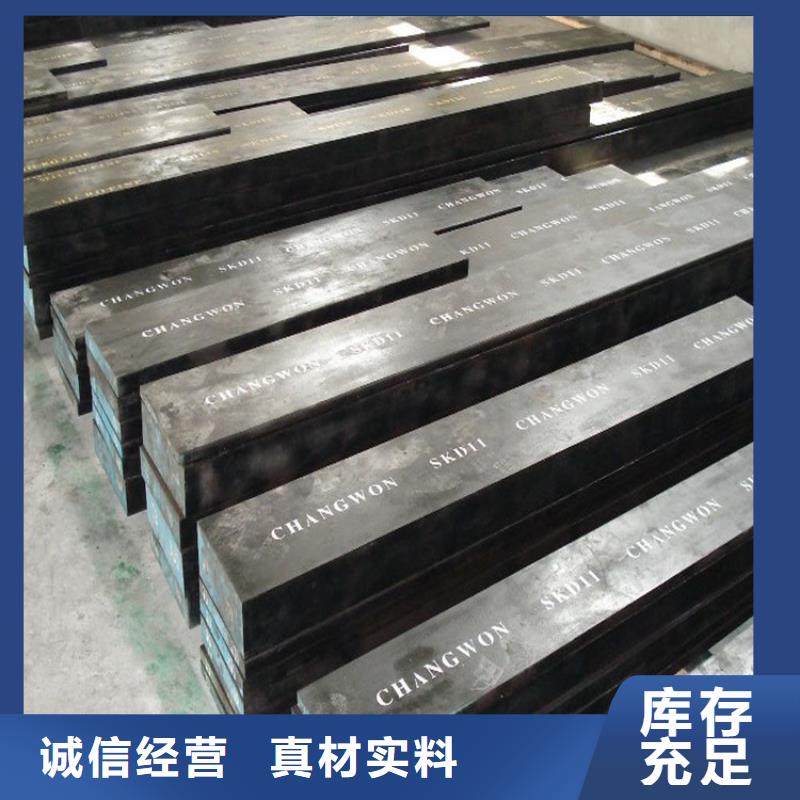 模具钢厂家视频-模具钢厂家-四川省内江市隆昌|资中|德阳|眉山|凉山|自贡|南充【当地】生产厂家