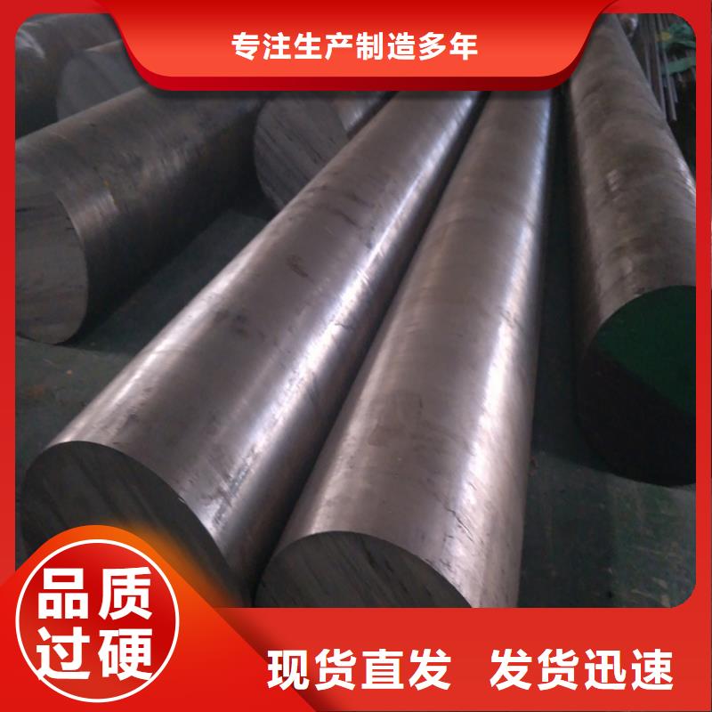 模具钢厂家-视频-模具钢厂家|淮南市|大通|谢家集|宣城|蚌埠|马鞍山|安庆