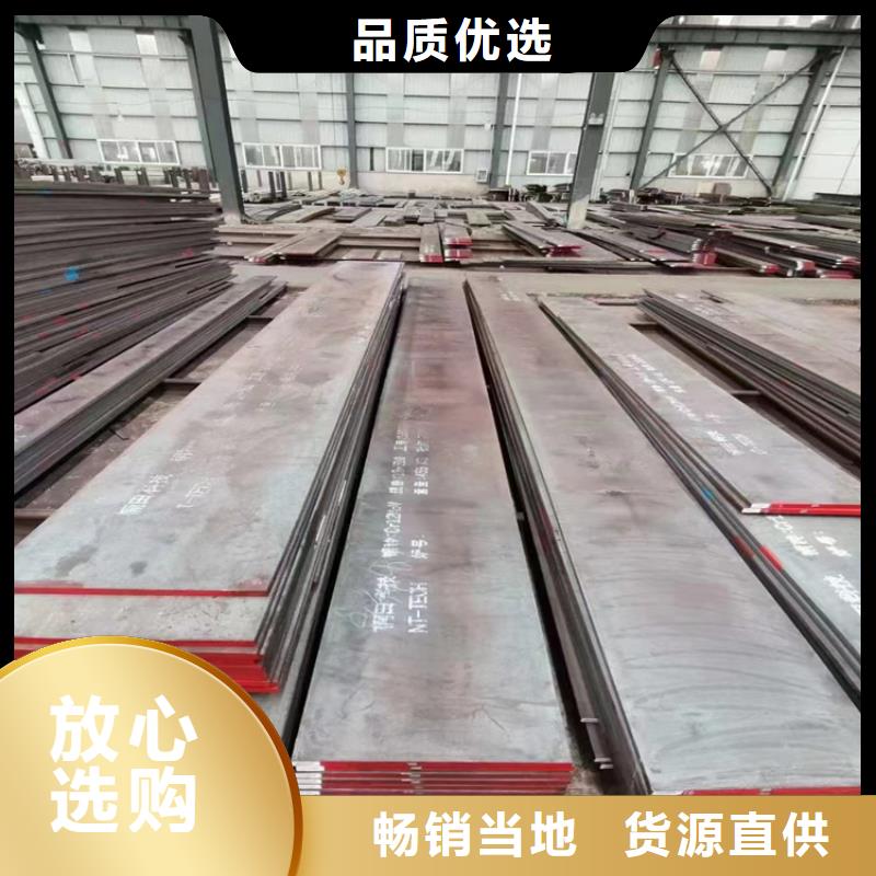 模具钢厂家视频-模具钢厂家-四川省内江市隆昌|资中|德阳|眉山|凉山|自贡|南充【当地】生产厂家