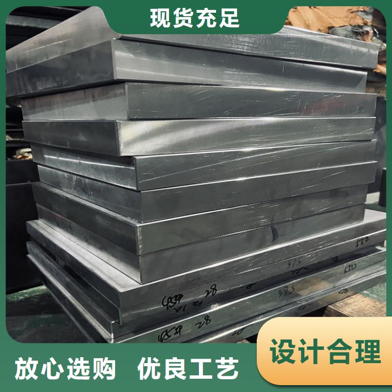 模具钢厂家-视频-模具钢厂家|淮南市|大通|谢家集|宣城|蚌埠|马鞍山|安庆