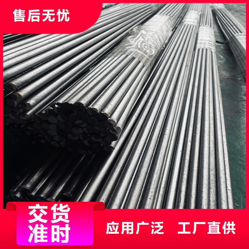 模具钢厂家视频-模具钢厂家-四川省内江市隆昌|资中|德阳|眉山|凉山|自贡|南充【当地】生产厂家