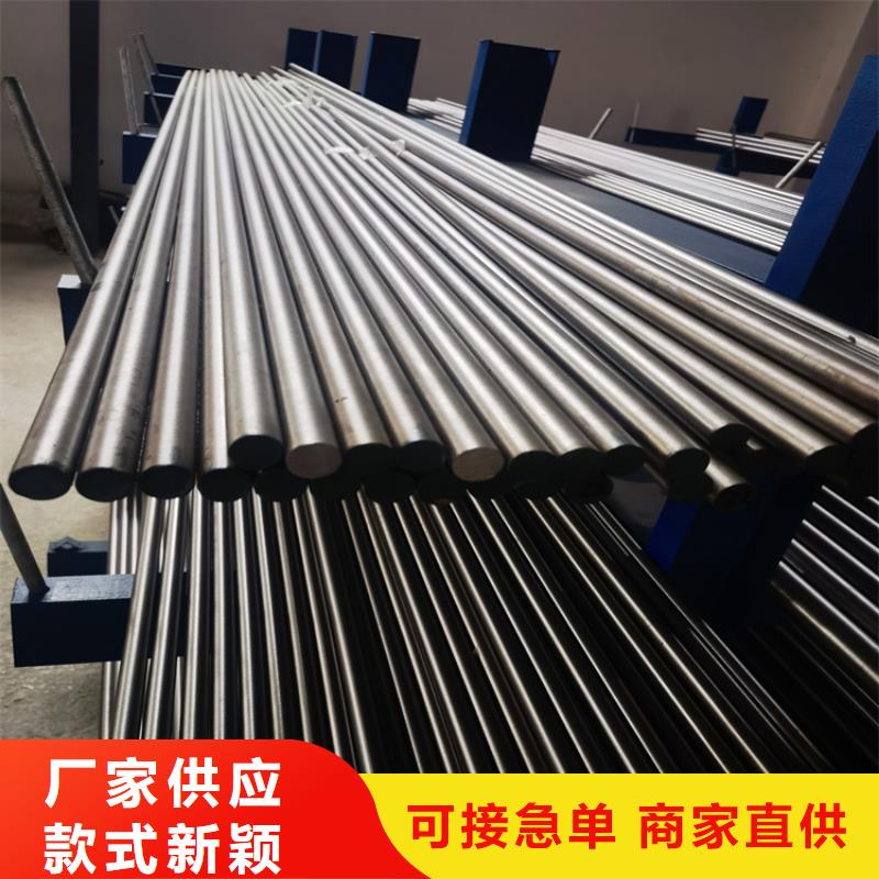 模具钢厂家视频-模具钢厂家-四川省内江市隆昌|资中|德阳|眉山|凉山|自贡|南充【当地】生产厂家
