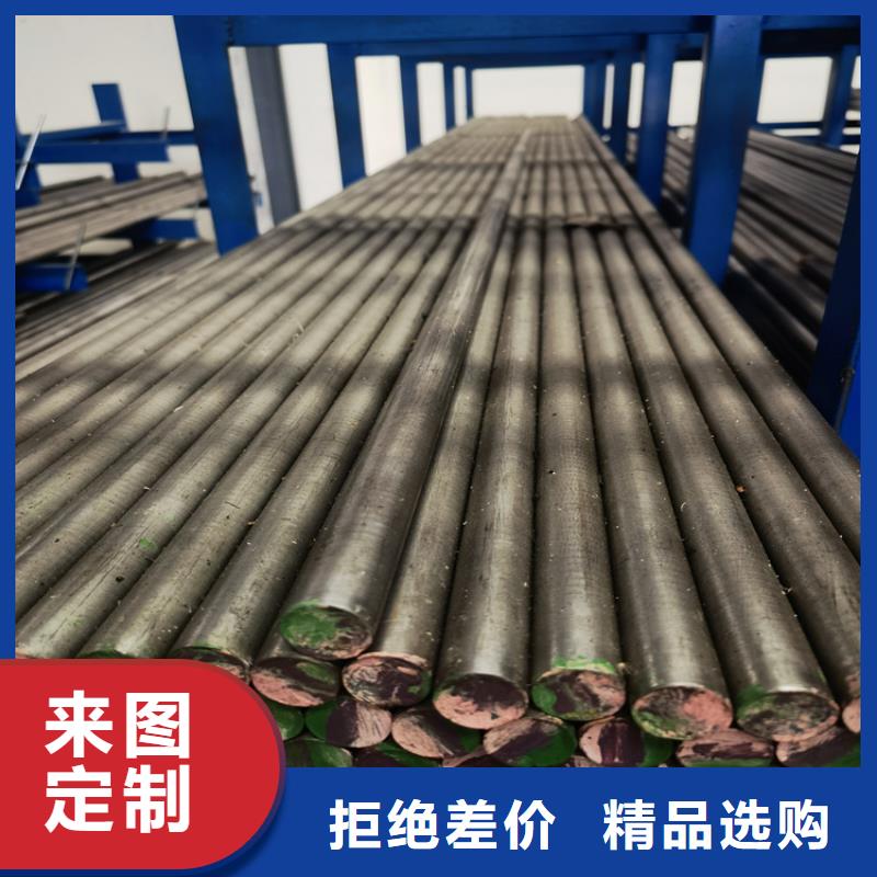 模具钢厂家-视频-模具钢厂家|淮南市|大通|谢家集|宣城|蚌埠|马鞍山|安庆