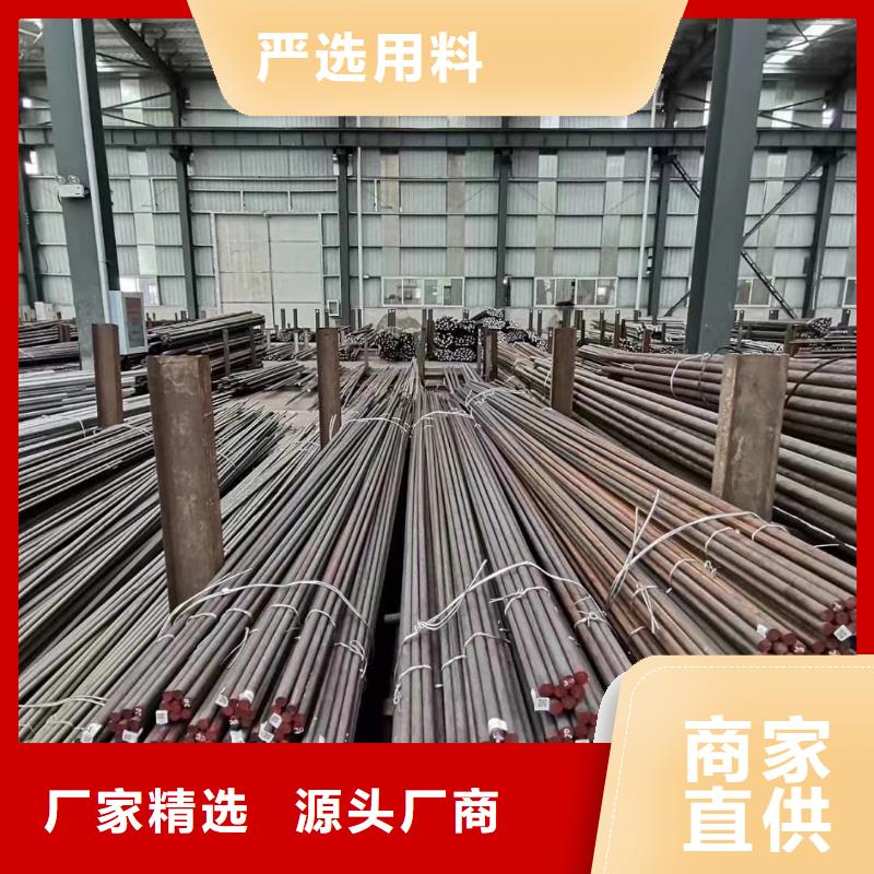 模具钢厂家-视频-模具钢厂家|淮南市|大通|谢家集|宣城|蚌埠|马鞍山|安庆