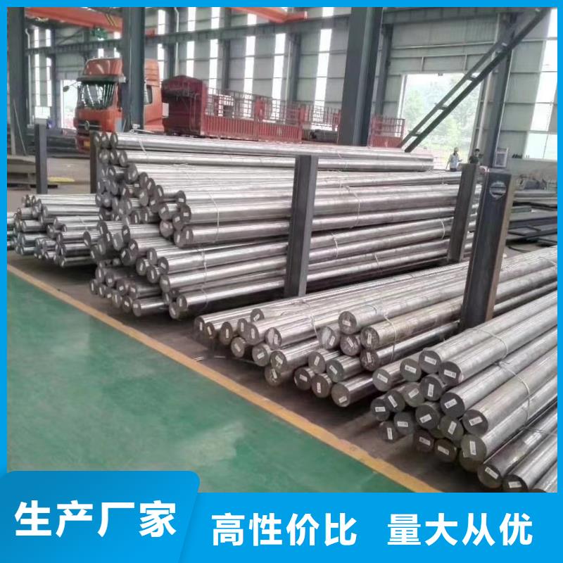 模具钢厂家-视频-模具钢厂家|淮南市|大通|谢家集|宣城|蚌埠|马鞍山|安庆