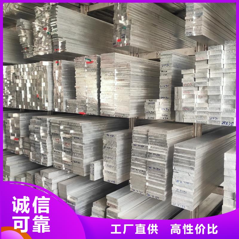 模具钢厂家-视频-模具钢厂家|淮南市|大通|谢家集|宣城|蚌埠|马鞍山|安庆
