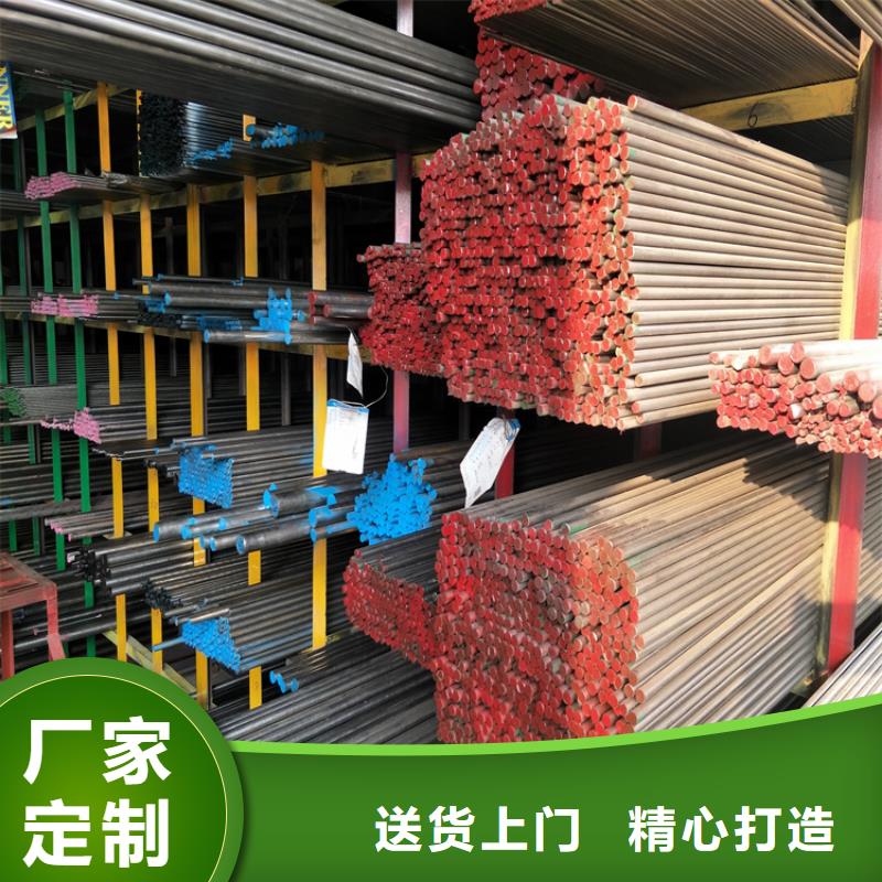 模具钢厂家视频-模具钢厂家-四川省内江市隆昌|资中|德阳|眉山|凉山|自贡|南充【当地】生产厂家