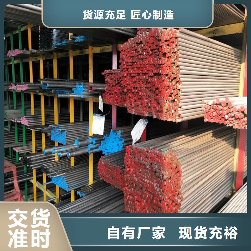 模具钢厂家-视频-模具钢厂家|淮南市|大通|谢家集|宣城|蚌埠|马鞍山|安庆