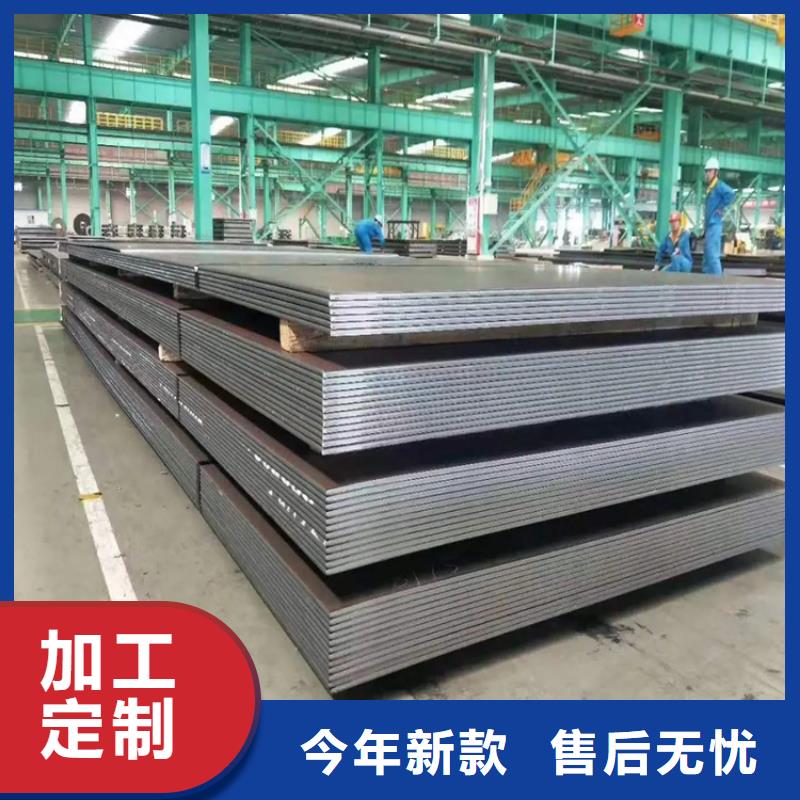 模具钢厂家-视频-模具钢厂家-山西省临汾市同城供应商-尧都|侯马|大同|太原|忻州|运城|长治|晋城