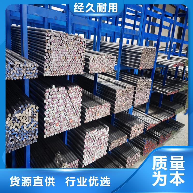 模具钢厂家-视频-模具钢厂家-山西省临汾市同城供应商-尧都|侯马|大同|太原|忻州|运城|长治|晋城