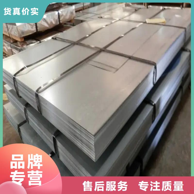 模具钢厂家视频-安徽省合肥市|肥西|蜀山|淮南|滁州|蚌埠|亳州模具钢厂家-天强