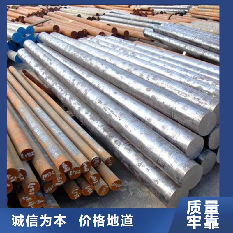 模具钢厂家视频-安徽省合肥市|肥西|蜀山|淮南|滁州|蚌埠|亳州模具钢厂家-天强
