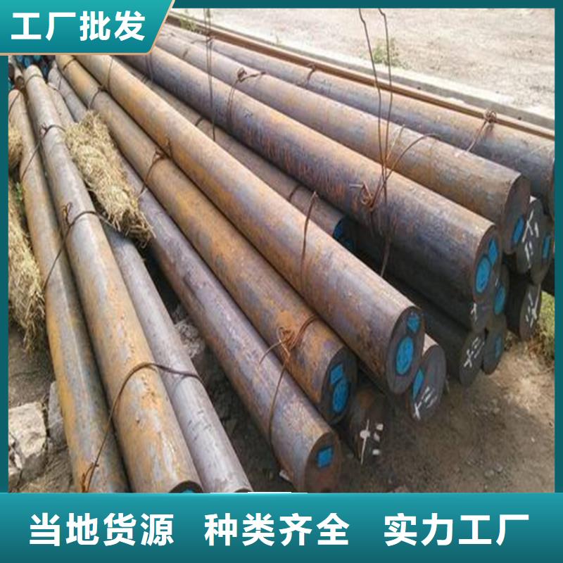 模具钢厂家视频-安徽省合肥市|肥西|蜀山|淮南|滁州|蚌埠|亳州模具钢厂家-天强