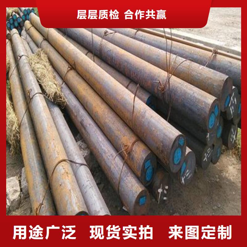 模具钢厂家视频-贵州省贵阳市天强模具钢厂家可服务区域修文|南明|黔南|六盘水|安顺|毕节|黔东南|黔西南|遵义等