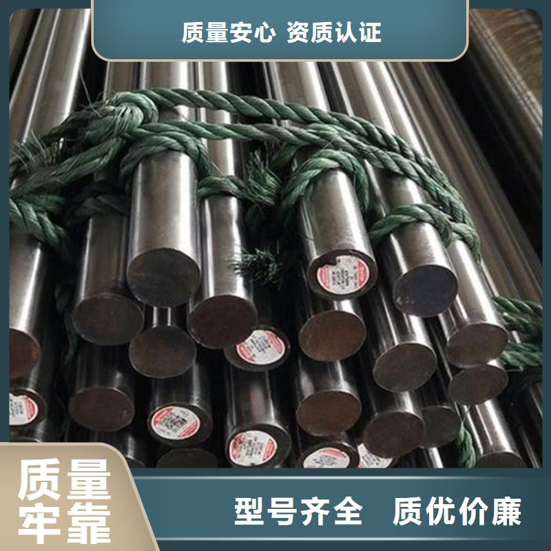 模具钢厂家-视频-模具钢厂家-山西省临汾市同城供应商-尧都|侯马|大同|太原|忻州|运城|长治|晋城